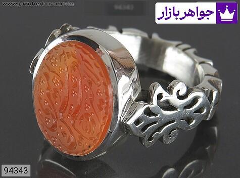 انگشتر نقره عقیق یمنی نارنجی خاک تربت کربلا مردانه دست ساز [امیری حسین و نعم الامیر] - 94343